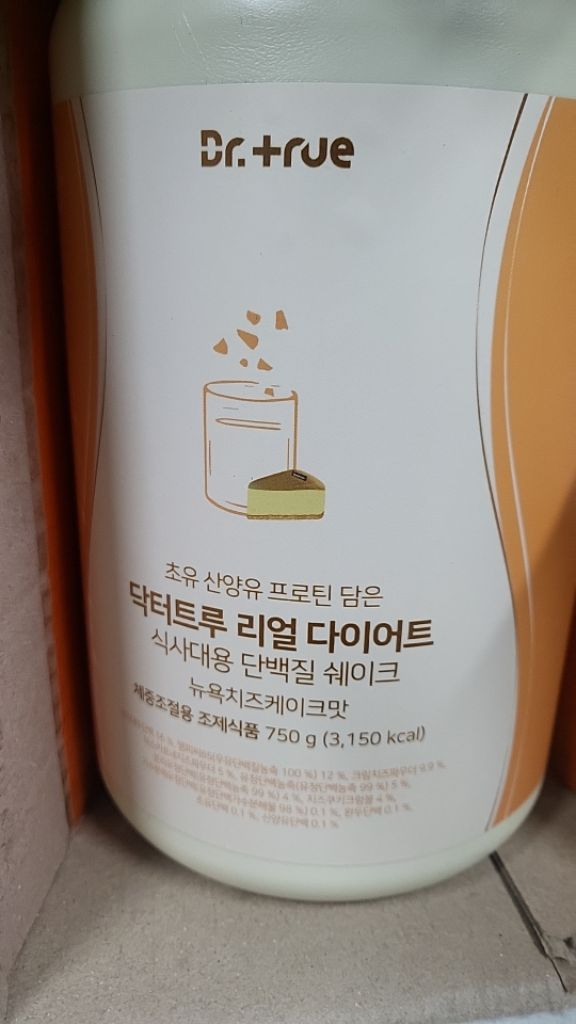 닥터트루 리얼 다이어트 750g 뉴욕치즈케이크맛 미개봉--1