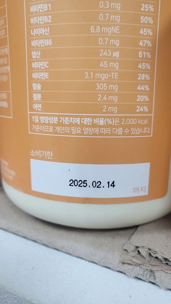 닥터트루 리얼 다이어트 750g 뉴욕치즈케이크맛 미개봉 이미지