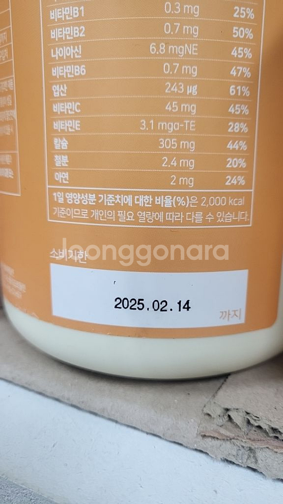닥터트루 리얼 다이어트 750g 뉴욕치즈케이크맛 미개봉--2