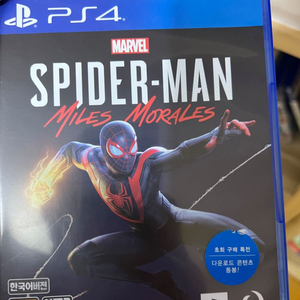 스파이더맨 게임 ps4