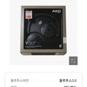 AKG 헤드폰 팝니다