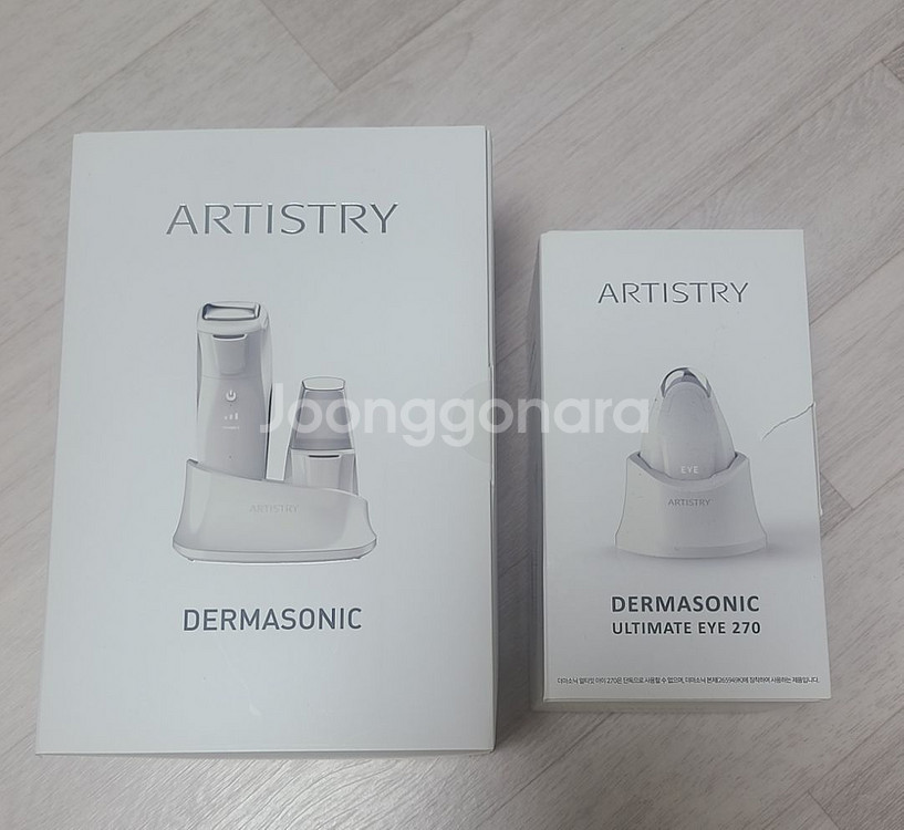 암웨이 아티스트리디바이스+얼티밋아이(택배비 포함)--0