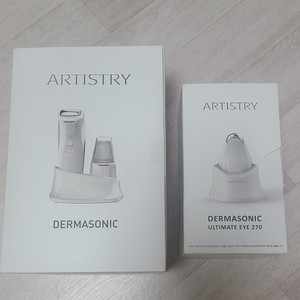 암웨이 아티스트리디바이스+얼티밋아이(택배비 포함)