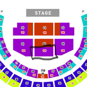 서울 조용필 일요일 콘서트 (11월 29일까지만 판매)