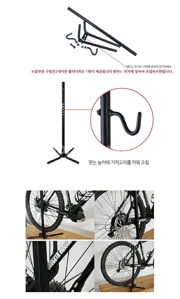 베란다 자전거 거치대/ BUQ010--2