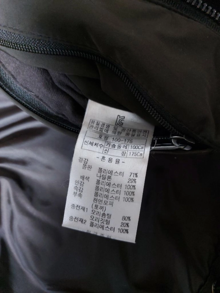 세정 LCODE 퀼팅 남성 덕다운 패딩(100) 이미지