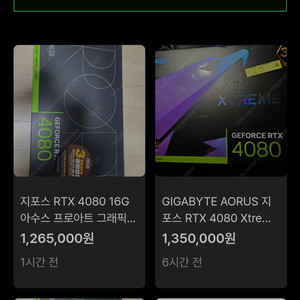 4080워터포스 사기꾼입니다