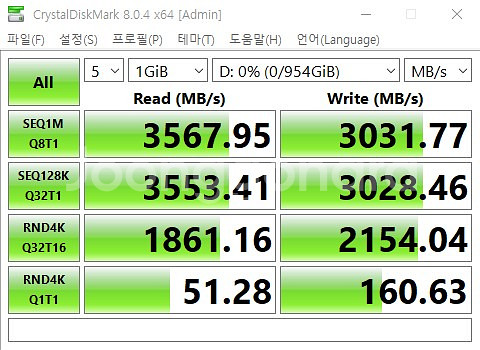 삼성 PM981a 1tb ssd--2