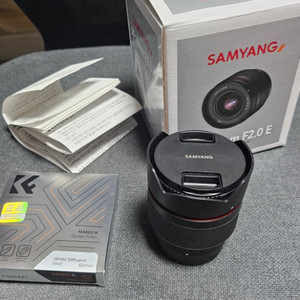 삼양 12mm f2 AF 소니(필터 두개)