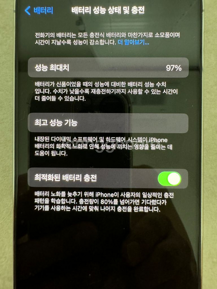 아이폰14 프로 256 실버 S급 판매합니다.--6