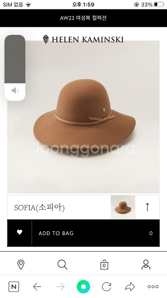 헬렌카민스키--2
