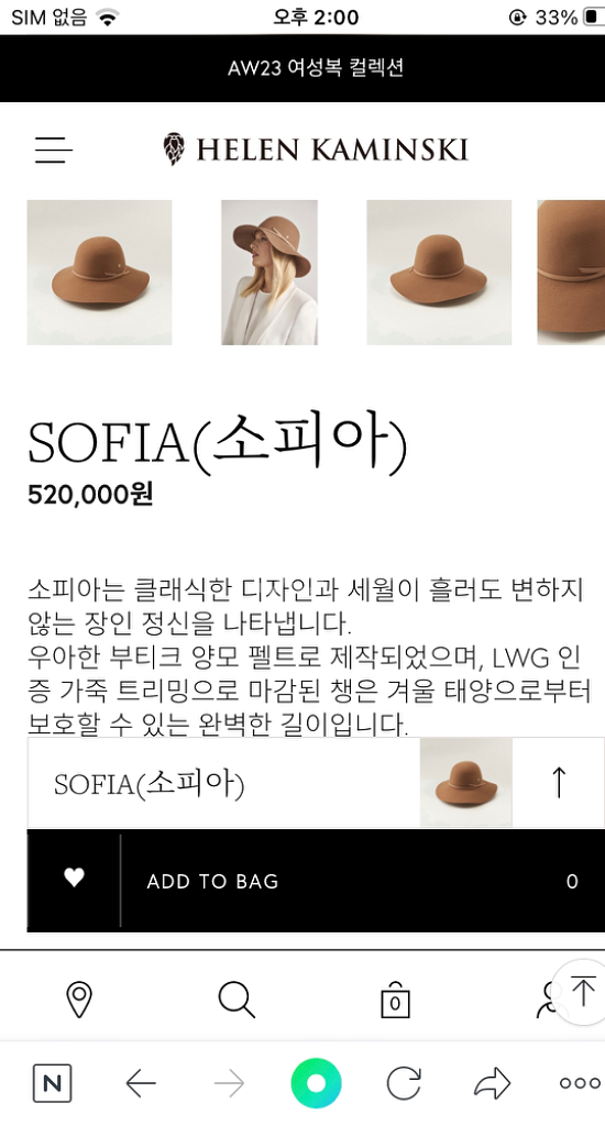 헬렌카민스키--4