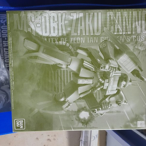 MS - D6K ZAKU CANNON 건담
