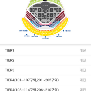 롤드컵 결승 티켓 삽니다