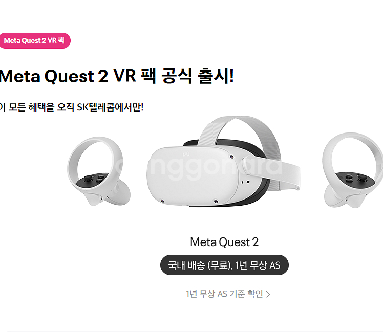 퀘스트2 오른쪽컨트롤러--0