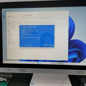 HP일체형 PC I7-7700T 뱅앤올릅슨 스피커