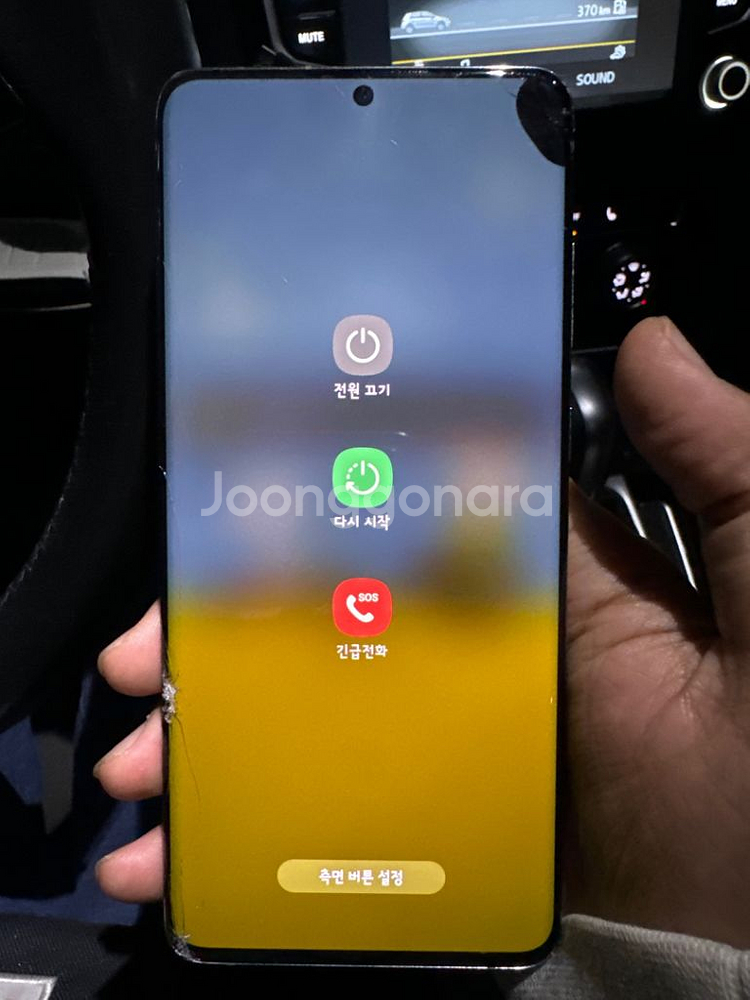갤럭시 s20+ 5G(네고가능)--2