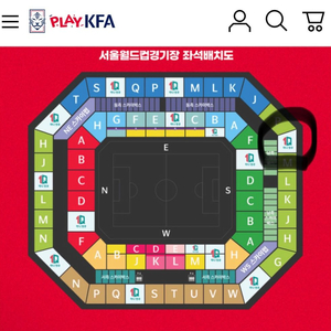 대한민국 vs 싱가포르