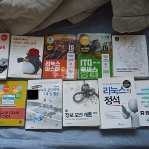 IT 컴퓨터공학 서적 팝니다