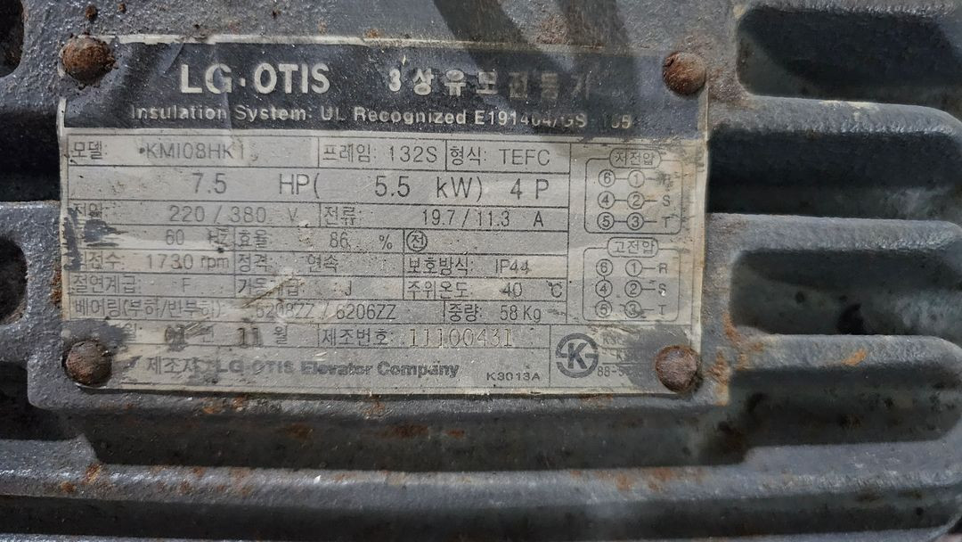 7.5마력 다단펌프 일괄처분 이미지