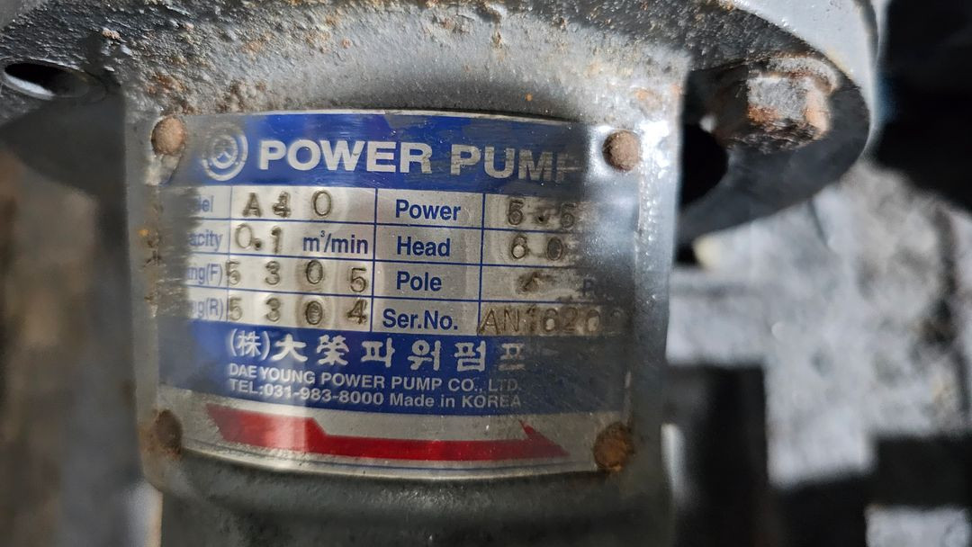 7.5마력 다단펌프 일괄처분 이미지