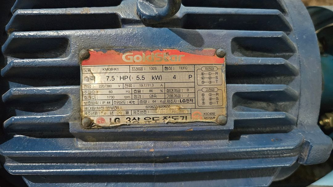 7.5마력 다단펌프 일괄처분 이미지