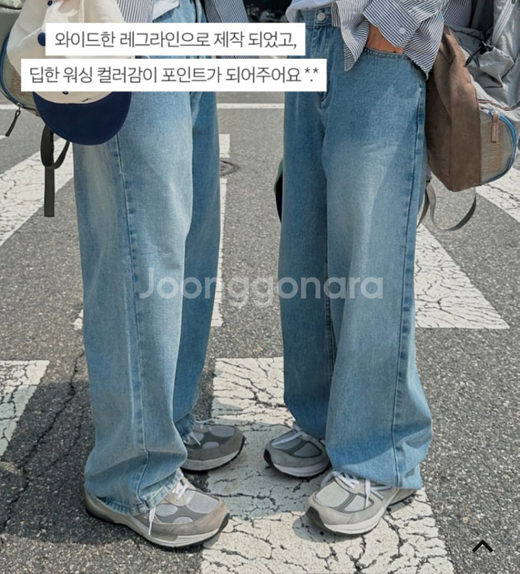 남자 워싱 데님 팬츠--1