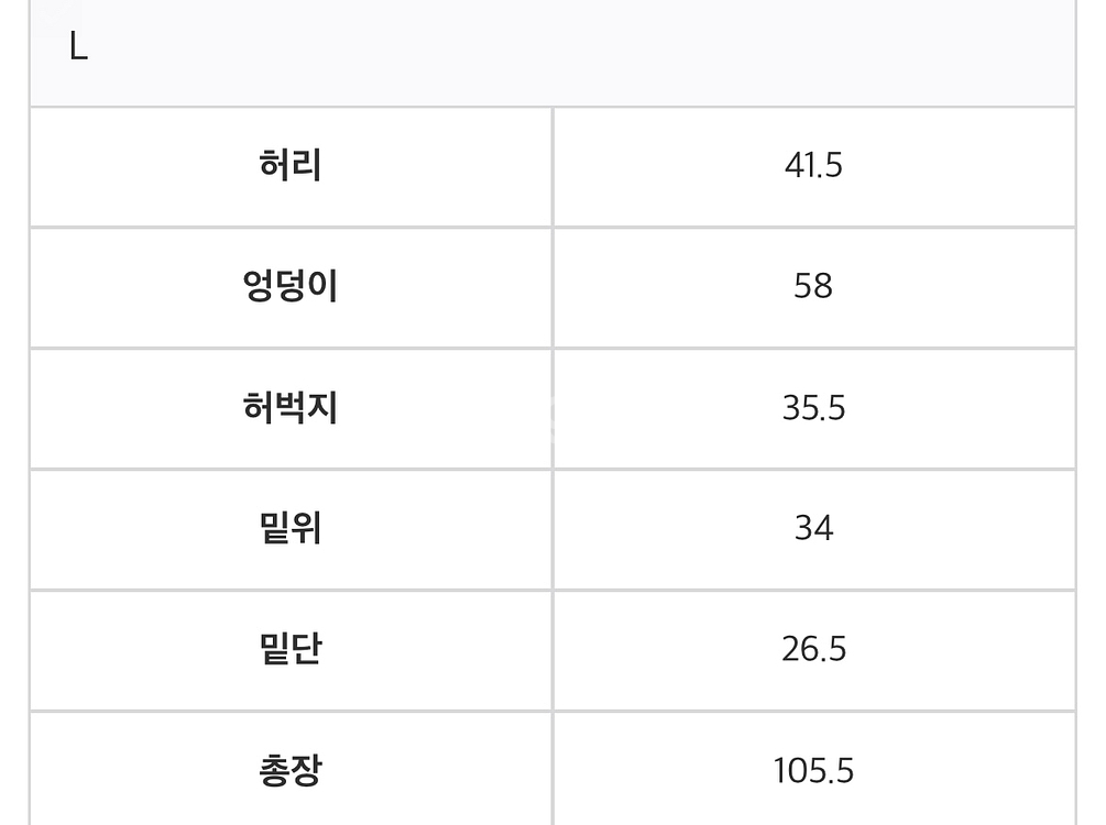 남자 워싱 데님 팬츠--3