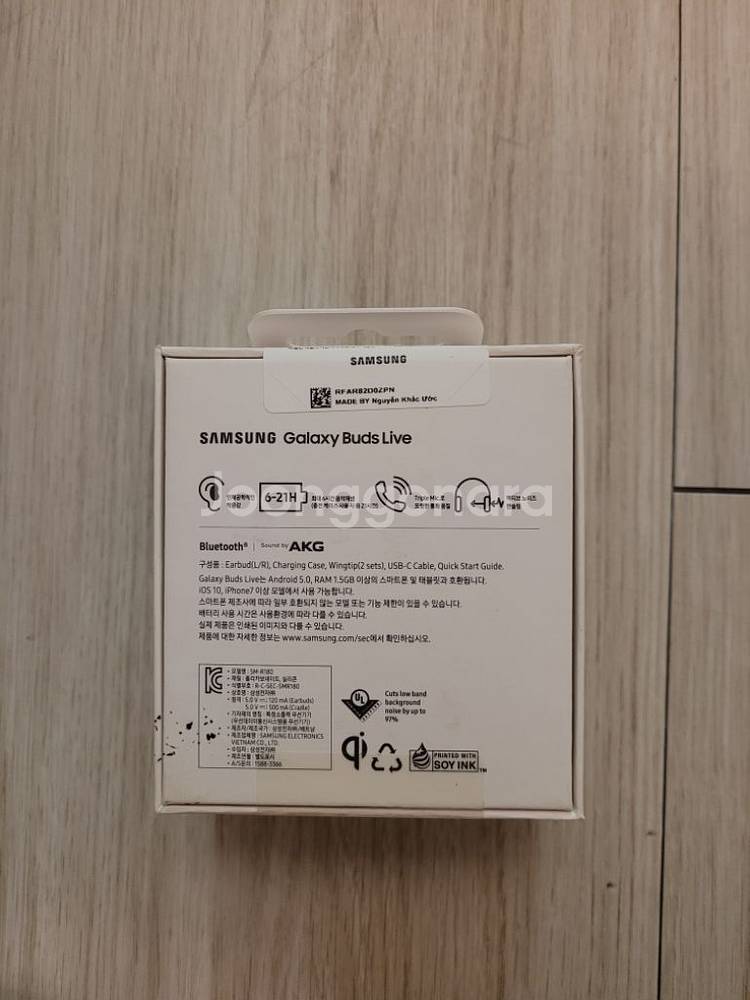 버즈라이브 미개봉 새상품--1