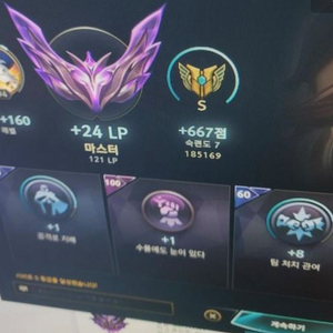 리그오브레전드 롤 맡김,듀오 최저가 이벤트LOL