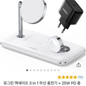 애플 3in1 무선충전기