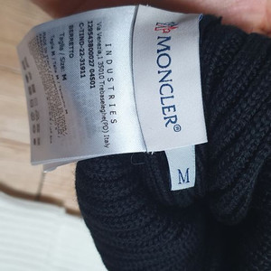 몽클레어 키즈 모자 (정품, 새상품)