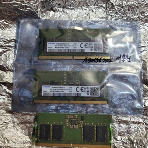 DDR5 8GB 노트북 삼성2개 마이크론1개 3개