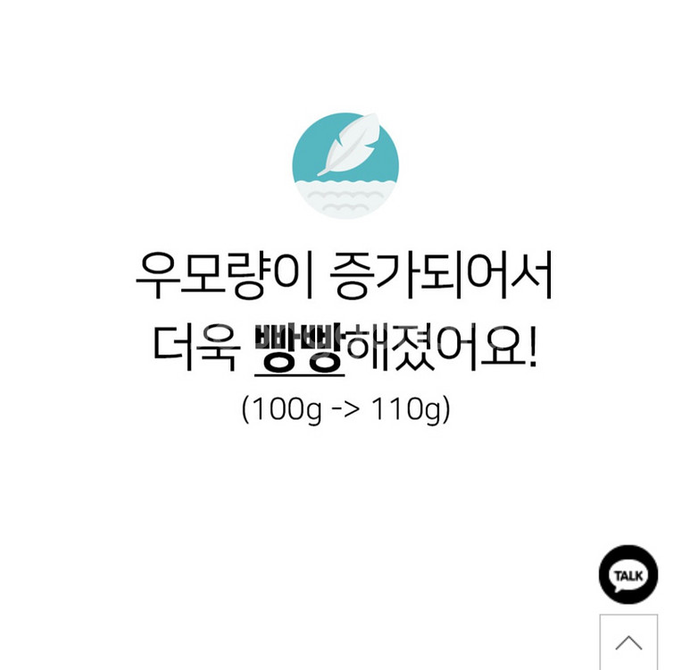 마리마켓 경량패딩--3