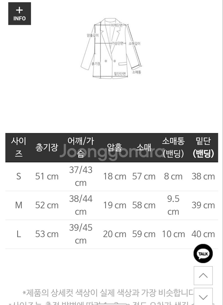 마리마켓 경량패딩--4