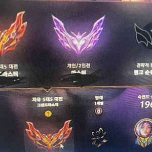 6+1 롤lol 리그오브레전드