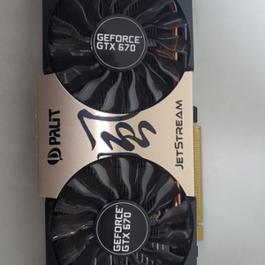 Palit gtx 670 2g