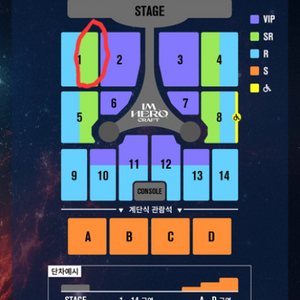 임영웅콘서트 대구공연 11월 26일