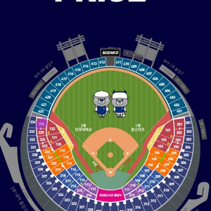 11/19 최강야구 3루 꿀이소리석 226블록 4연석