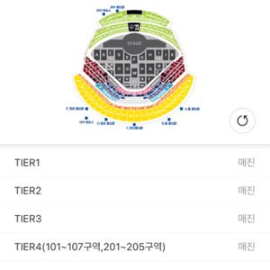 롤드컵 아무자리 단석 삽니다