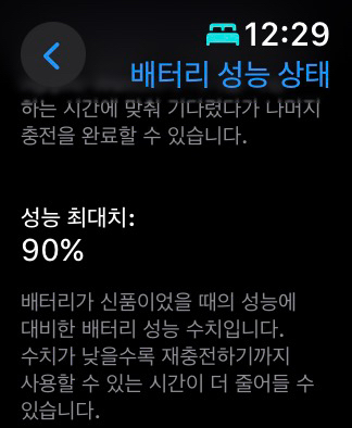 애플워치se 1세대 스그 40mm gps 팝니다--4