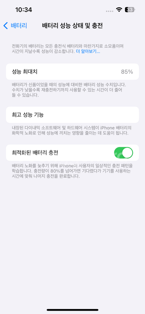 아이폰13프로 512--7