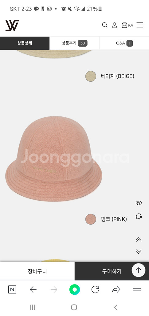 ** 새상품 ** 화이트샌즈 품절컬러 겨울 모자--3