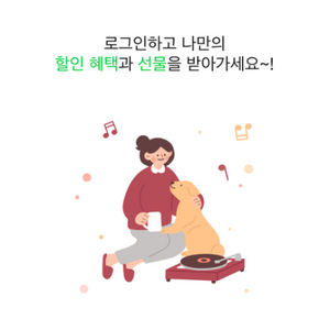 멜론 스트리밍 1년권 판매