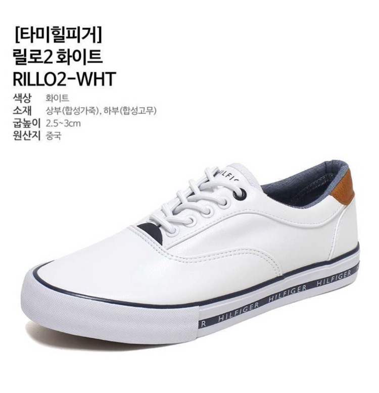타미힐피거 릴로2 스니커즈 275사이즈 박스채 새상품--2