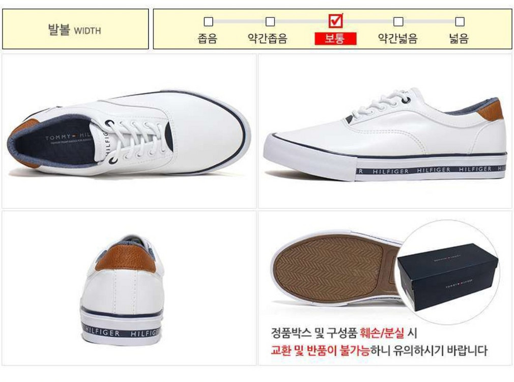 타미힐피거 릴로2 스니커즈 275사이즈 박스채 새상품--3