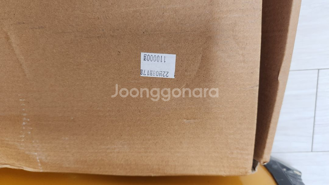 코리아용접기(논가스)--3