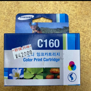 삼성 프린터 잉크 ink-c160 새상품