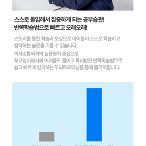 하프스터디 갤럭시태블릿 S6 lite 새상품 학습기기