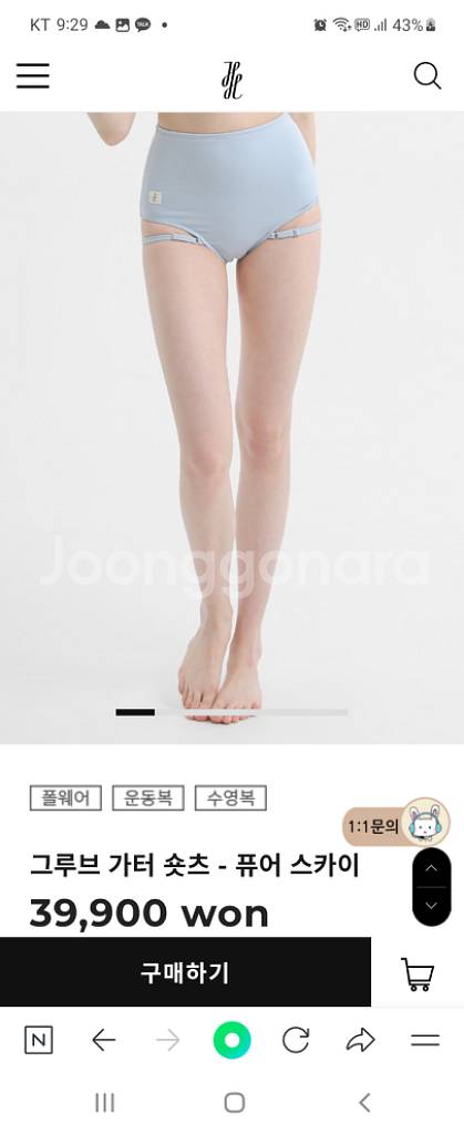 폴웨어 s 사이즈--1